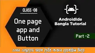 AndroidIde AtoZ Tutorial Bangla || How to Button