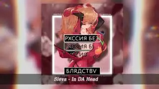Sleva - In DA Head