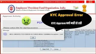 EPF KYC Approval Error | Info: Unexpected Error Occured while signing | Statutory Solution
