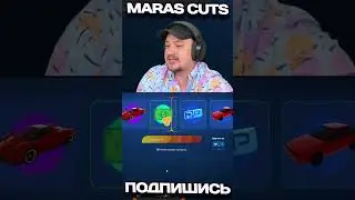 СЛУЧАЙНО ПРОДАЛ ДОРОГУЮ МАШИНУ #gta5rp #rockford #marasshakur #marascuts #gta5 #gtaonline #gtav