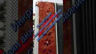 Снос башки,,,Какая красота,посмотри🤯, 