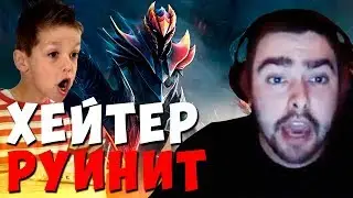 ХЕЙТЕР СТРЕЯ НАЧАЛ РУИНИТЬ ИГРУ || ТИММЕЙТ ПОШЕЛ ФИДИТЬ