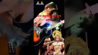 🚩🚩जय हनुमान ज्ञान गुन सागर#like#subscribe👍🔔🙏🪔🚩