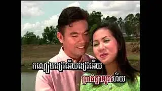 ចាបពួកចំពុះខៀវ (រាំវង់) - សូ សុភ័ក្រ