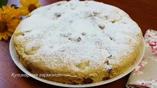 Абрикосовый Пирог. Очень Вкусный Пирог с Абрикосами. Просто и Быстро