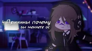 🎼[4 Причины почему вы меняете ос]🎼 (и причём тут тик ток?)