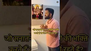 हनुमानजी की भक्ति करने से क्या मिलता है?