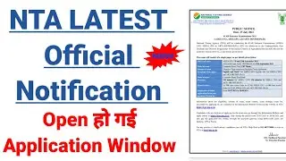 NTA Official Notification।  ICAR Application form 2021 | ICAR Exam 2021 | ICAR 2021 Exam date 