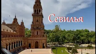 Влог из Испании