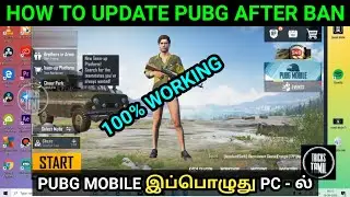 HOW TO DOWNLOAD PUBG MOBILE AFTER BAN | IN PC USING EMULATOR | ERANGEL 2.0 | TRICKS TAMIL