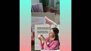 обзор заказа