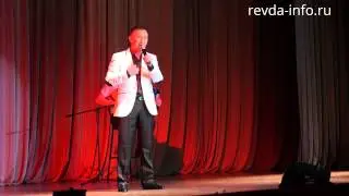 Ринат Рахматуллин, концерт в Ревде, 30.1.15