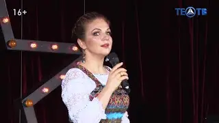 Программа "Запой со звездой" с Мариной Девятовой