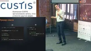 ООП и ФП в мейнстримовом программировании — ищем баланс с Csharp и Fsharp