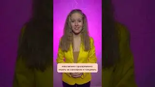 Разрушаю ваши стереотипы! Невозможно одновременно играть на саксофоне и танцевать! 