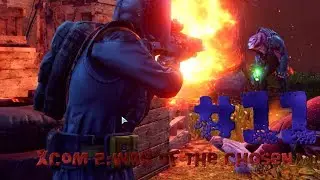 XCOM 2:War Of The Chosen.#11.Лучшие друзья против Мутонов