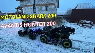 ЗИМНЯЯ ПОКАТУШКА НА ПОДРОСТКОВЫХ КВАДРОЦИКЛАХ! Avantis Hunter 200 and Motoland Shark 200