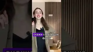 Что сказать , когда все идёт по полной😳 …#английский #английскийнаслух  #shorts