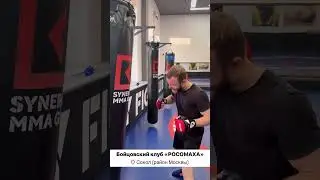 Самбист Денис, постигает ударку!👊 Часть 3.