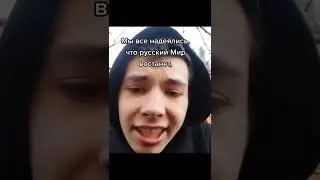 Слава Украине крутое высказывание русскому народу #украина #войнаукраина #высказывания