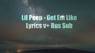 Lil Реер - Got Em Like [Lyrics] + [Rus Sub]