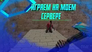 Counter-strike 1.6МОЙ НОВЫЙ ЗОМБИ СЕРВЕР[ZM] Это Фанк дека Зомбики - [VIP+ADMIN+BOSS+LORD+HOOK+GRAB]