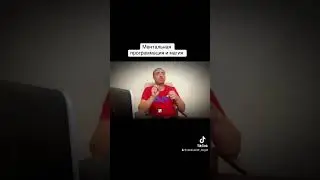 Степень магического воздействия 