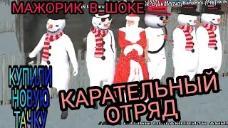 Самая жестка разборка на Блек раша / Встретились с мажориком / Решаем дела семьи