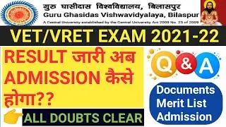 GGU VET/VRET 2021 EXAM | ADMISSION RELATED YOUR DOUBTS, QUERY | GGU ADMISSION 2021-22