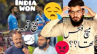 India won the match|| Match fixed?? || Pak vs India World cup 2023 || Public Reactions #pakvsind