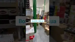 Интернет-Магазин Box888.10ki.ua