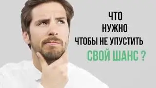 Действуйте! Успехов Вам!