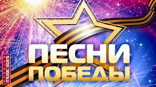 Дорога на Берлин