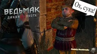 Прохождение квеста 
