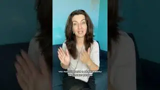Лекарства и психотерапия несовместимы
