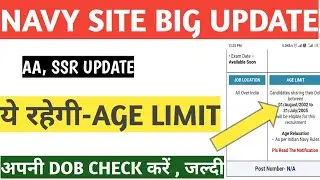 navy aa ssr mr new age limit big update 2021, navy aa ssr age limit or dob update 2021, navy forms