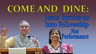 COME AND DINE: JESUS INVITES US INTO FELLOWSHIP NOT PERFORMANCE || आओ और भोजन करो