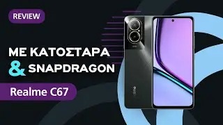 Realme C67 review: Με Κατοστάρα και Snapdragon