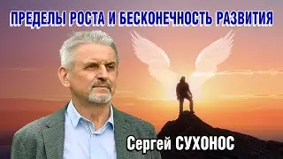 Презентация книги «Пределы роста и бесконечность развития» в Русском Космическом Обществе  29.09.21