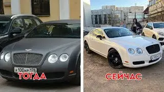 СУДЬБА БЭНТЛИ  с канала ПАША ПЭЛ