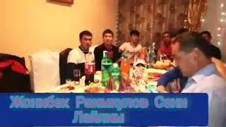 Жонибек Раимкулов Сени Лайлим 🇹🇯🇹🇯