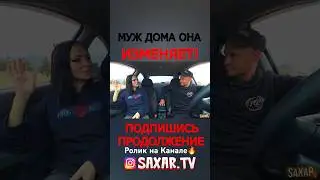 Пранк в Машине - Содержанка и Сахар Тв 
