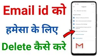 email id kaise delete kare !! email id delete kaise kare !! gmail account delete kaise kare
