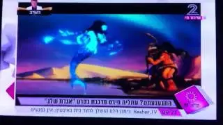 פדיאחה של ענת הראל באמצע שיעור חי!
