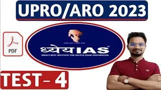UP RO/ARO 2023 Test Series || Dhyeya IAS RO/ARO Test Series 2023 || RO/ARO 2023 GS Test Dhyeya IAS
