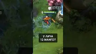 12 МАНГО - Великое продолжение