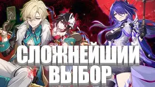 КОГО КРУТИТЬ В ПАТЧЕ 2.1 | Почему тебе нужны ВСЕ?!