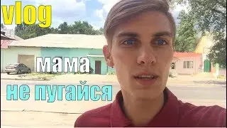 ПОКРАСИЛ ВОЛОСЫ! РЕАКЦИЯ..