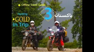 Finding GOLD in Trip offline Travel Guide