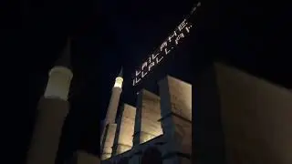 Sabah ezanı okuyan İbrahim çoban maşallah